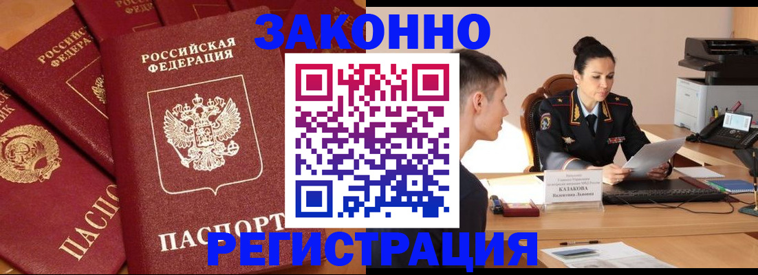 регистрация для школы в Уяре